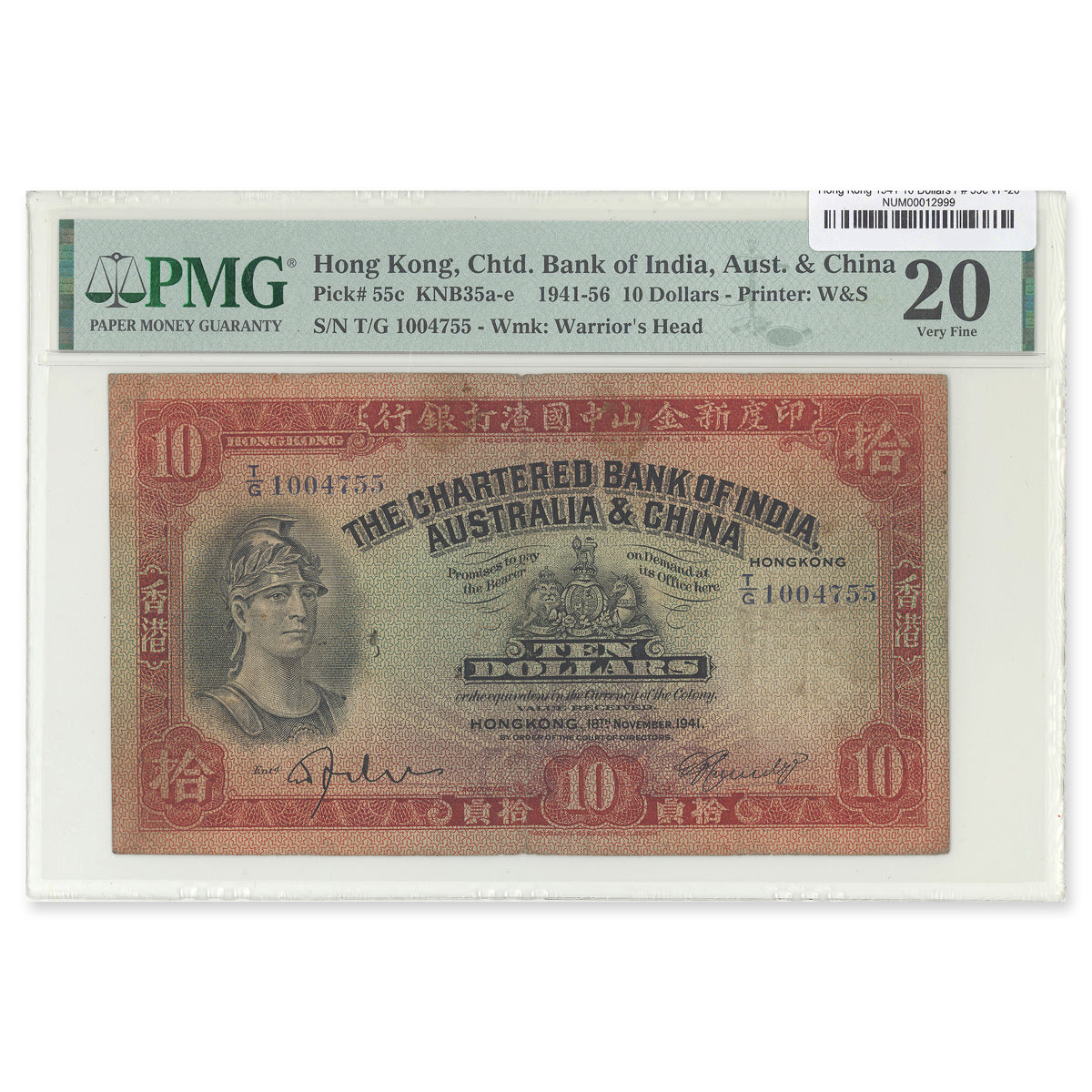 Hong Kong - Chartered Bank of India, Australia & China 1941 10 Dollars P# 55c PMG VF-20