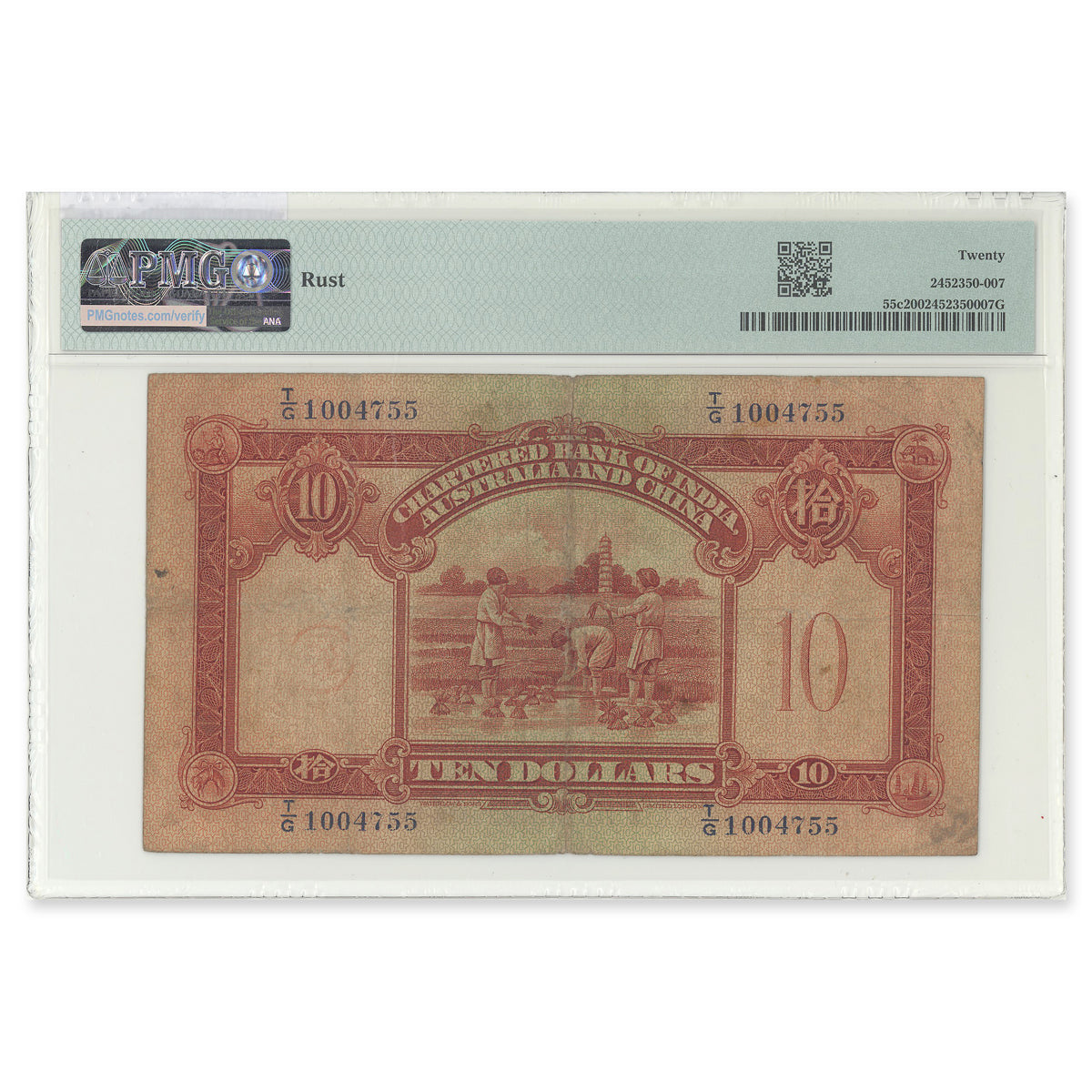 Hong Kong - Chartered Bank of India, Australia & China 1941 10 Dollars P# 55c PMG VF-20