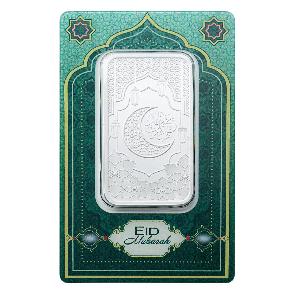 2026 $2 Eid Mubarak - 1 oz Pure Silver Bar