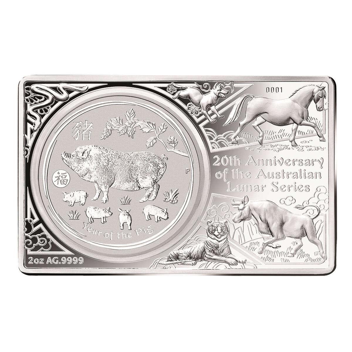 Australia 2019 $5 Fine Silver Proof Coin - Year of the Pig Coin Bar Set with Privy Mark