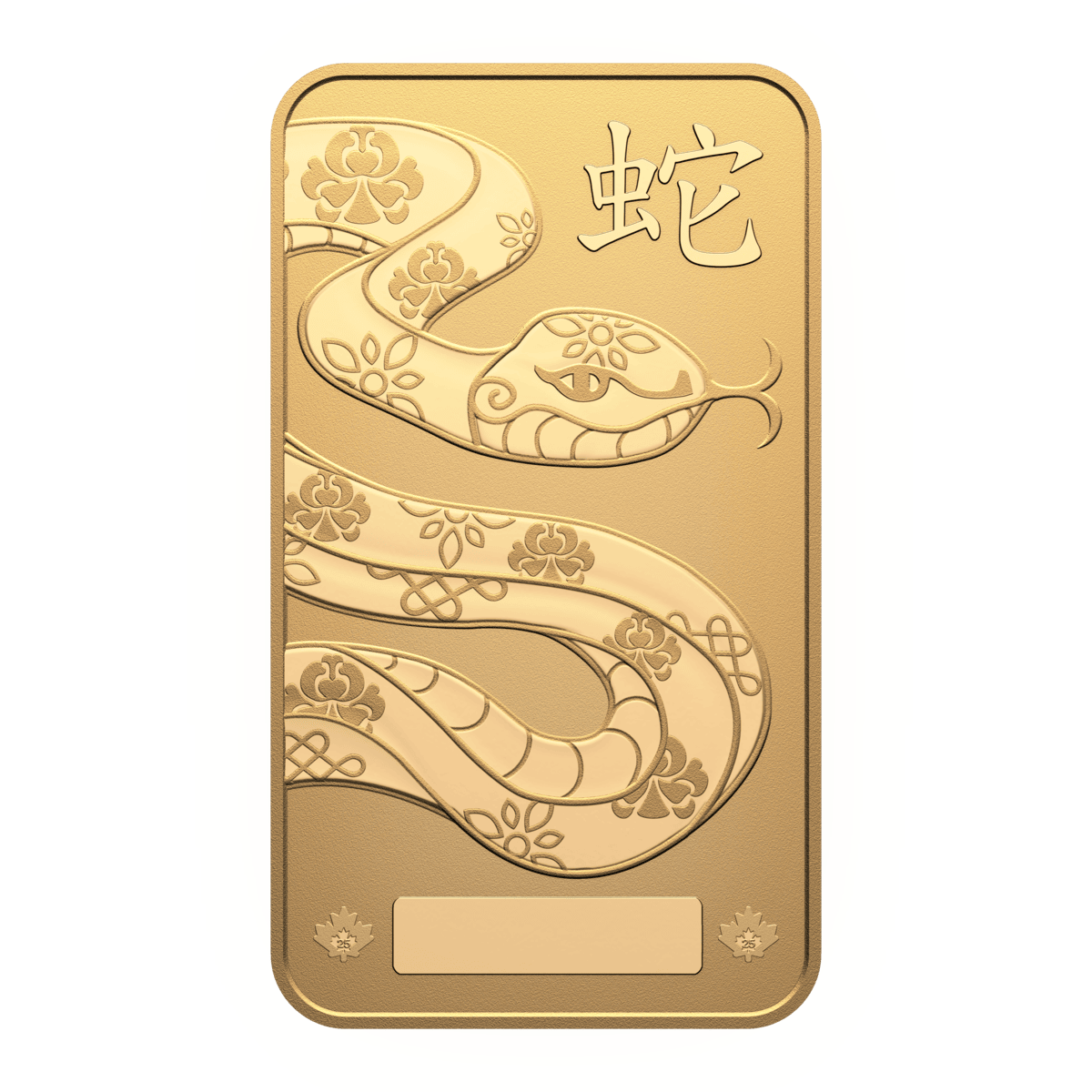 2025 Lunar Year of the Snake - Premium Bullion