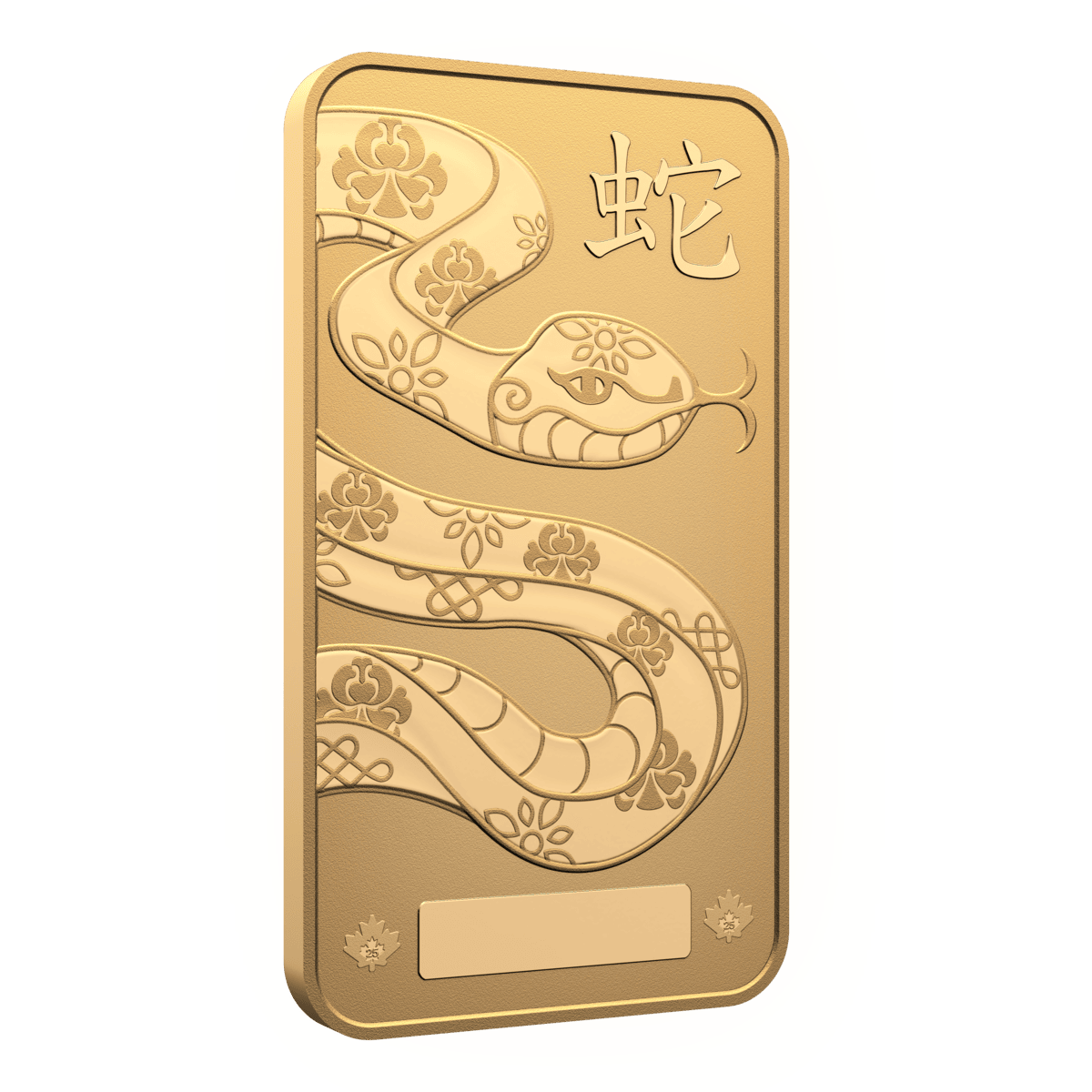 2025 Lunar Year of the Snake - Premium Bullion