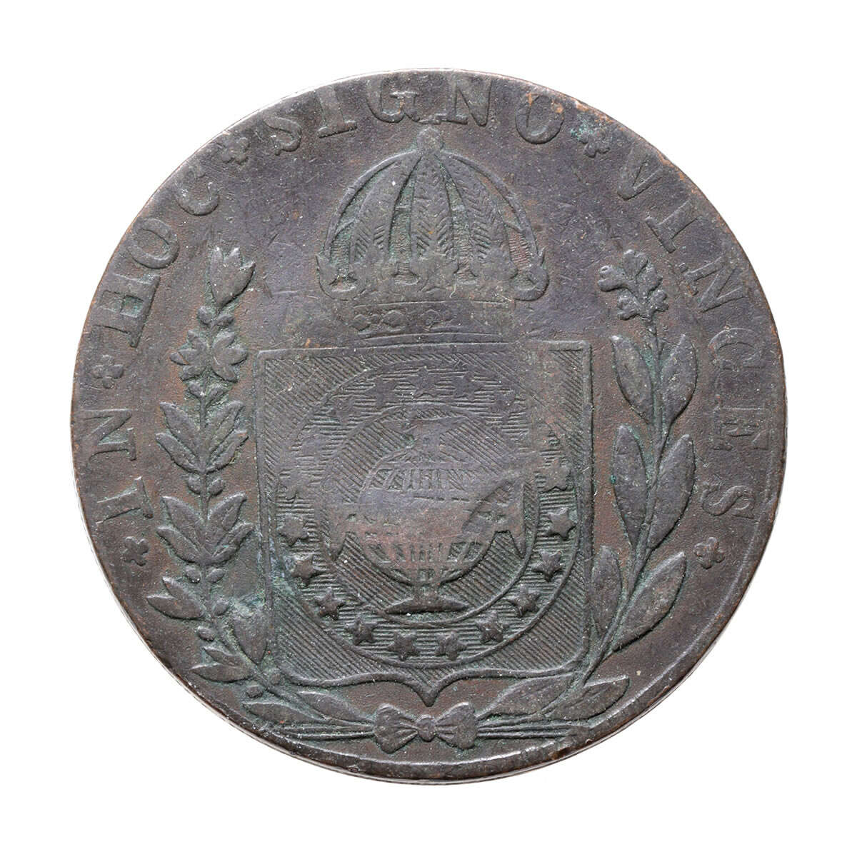 Brazil 1831 -  40 Reis Pedro I R EF-45