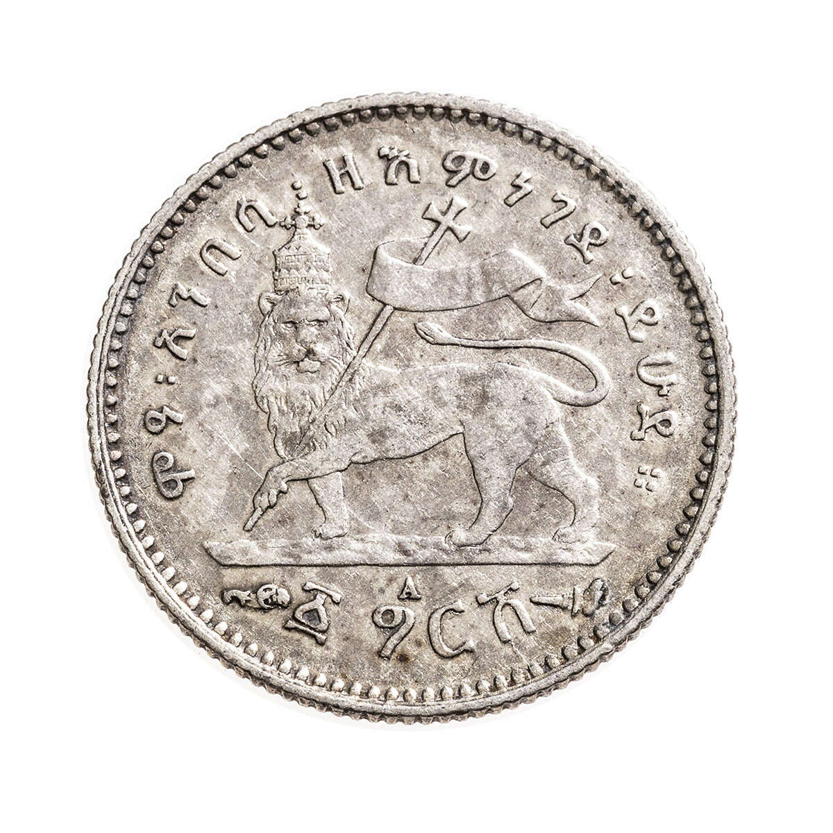 Ethiopia Silver 1889 -  Gersh Menelik II EF-40