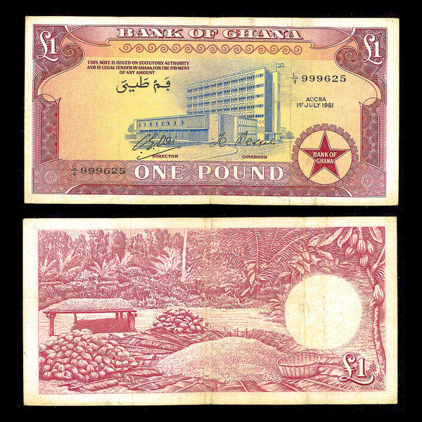Ghana 1 Pound 1961 VF-20