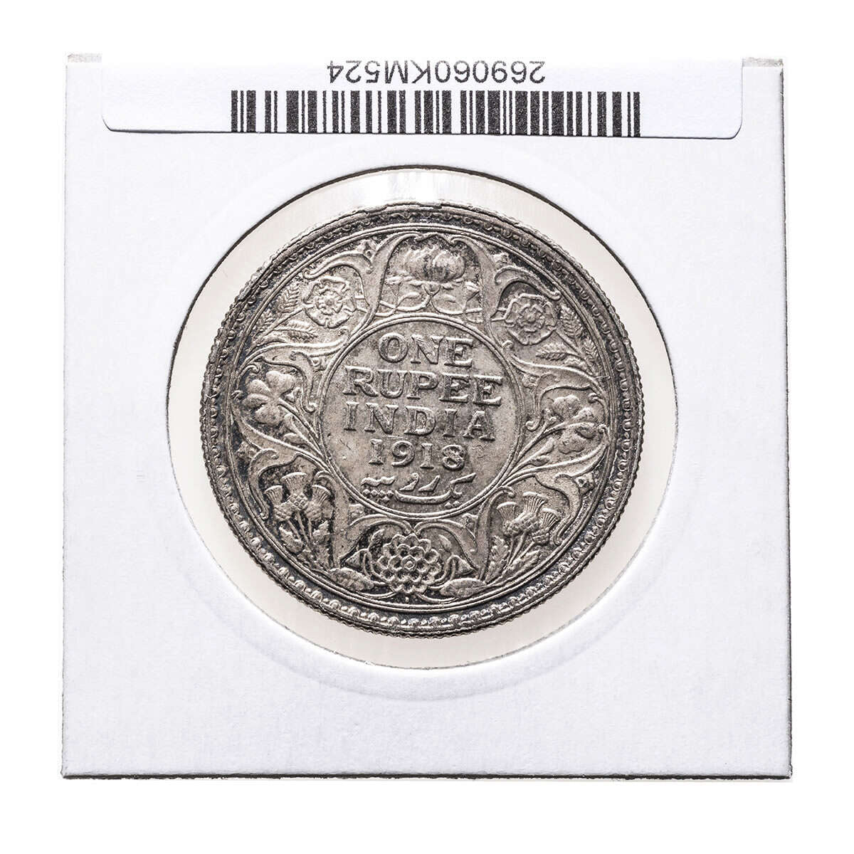 India-British Silver 1918 -  Rupee George V MS-60