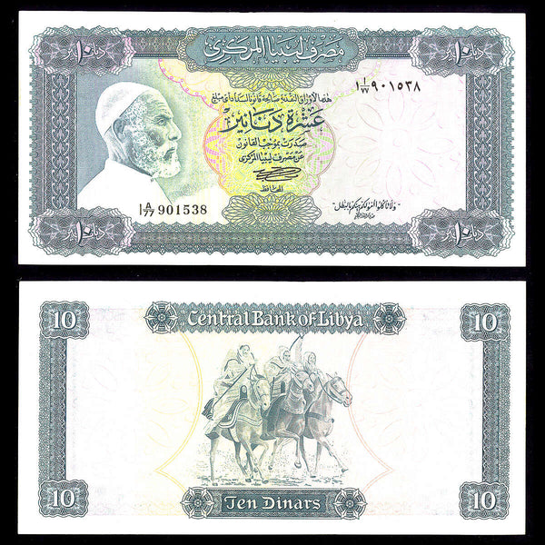 Libya 10 Dinars 1972 With inscription UNC-60
