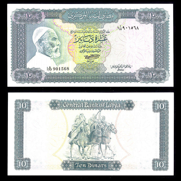 Libya 10 Dinars 1972 With inscription UNC-60