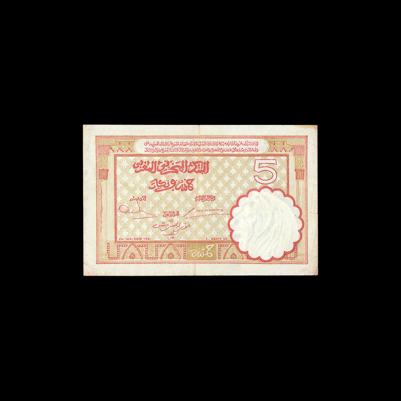 Morocco 5 Francs 1941 VF-30