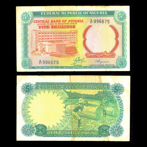 Nigeria 5 Shillings 1968 Right signature title: CHIEF OF BANKING OPERATIONS. VF-20