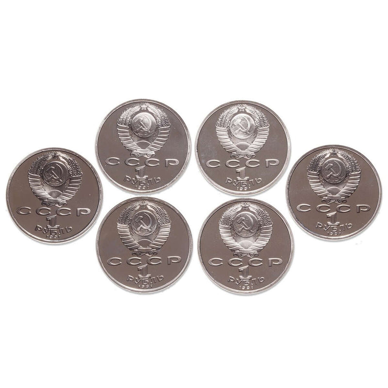 Russia 1992 1 Rouble Proof Set - 1992 USSR Olympic Proof Set