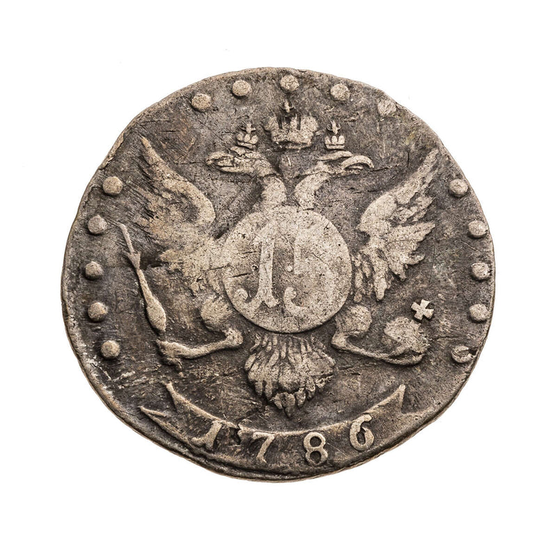 Russia 15 Kopeks 1786