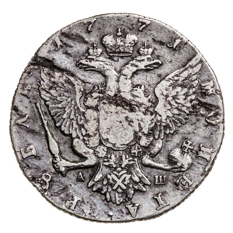 RUSSIA 1 Rouble 1771