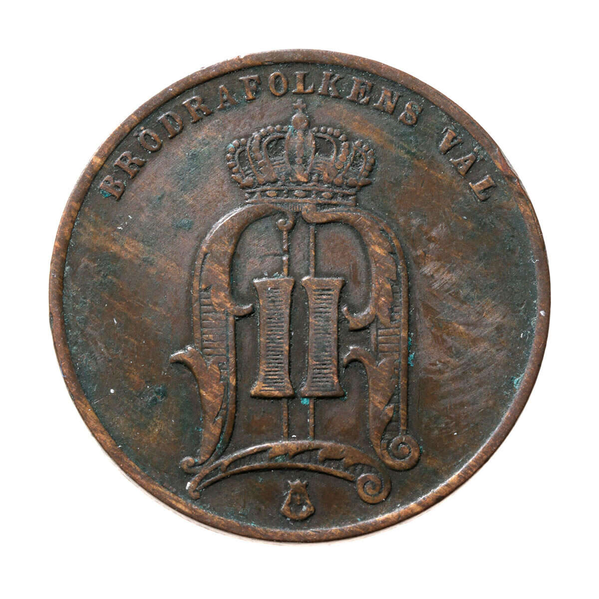 Sweden Bronze 1878 -  5 Ore Oscar II VF-30