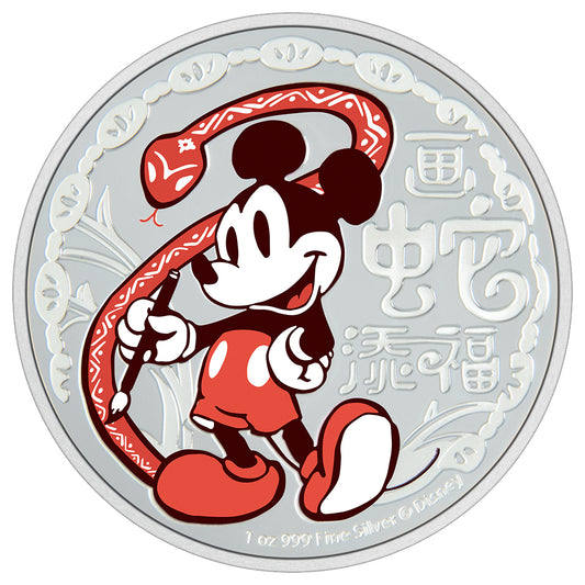 2024 $2 Disney: Lunar Year of the Snake - Pure Silver Coin