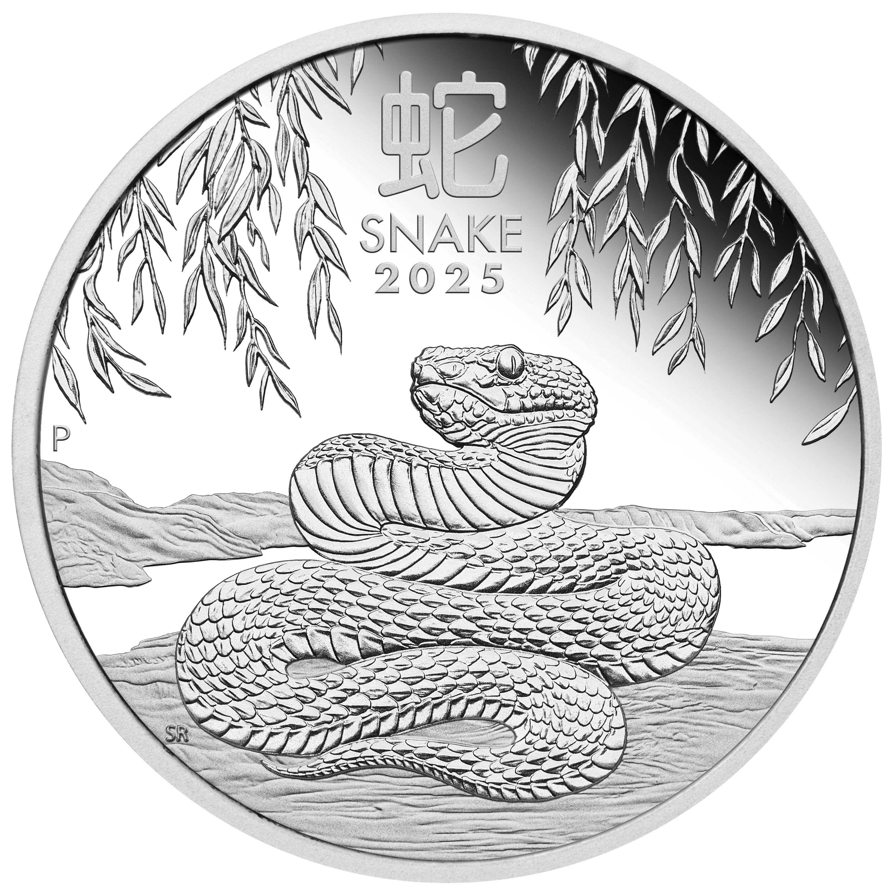 2025 $1 Australian Lunar Series III: Year of the Snake - Pure Silver Coin