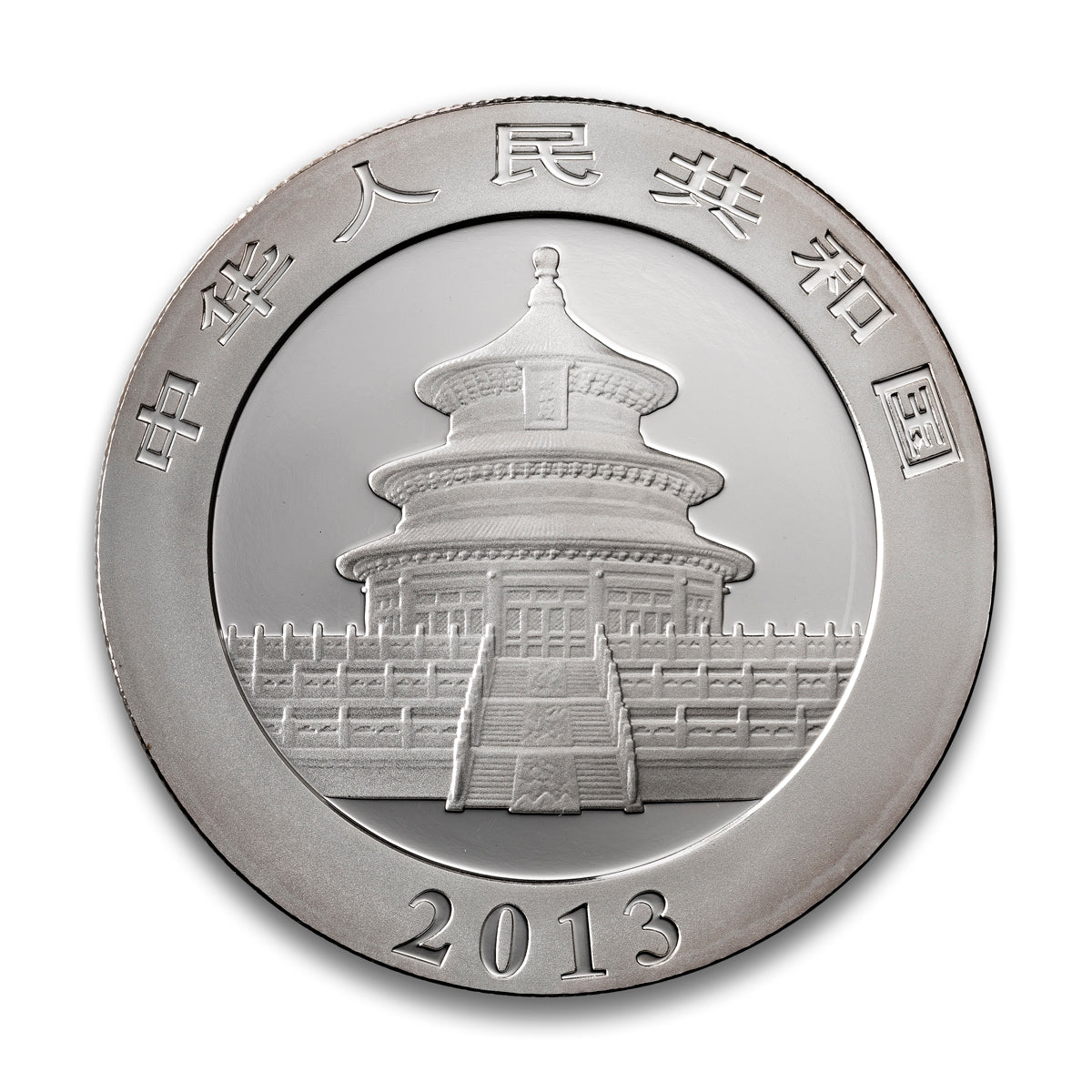 2013 The Fabulous 15: China - Pure Silver Coin