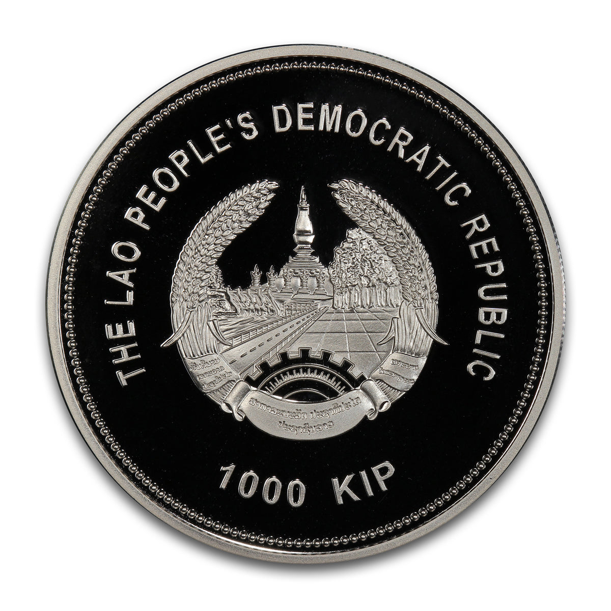 2013 The Fabulous 15: Lao People's Democratic Republic - Pure Silver Coin