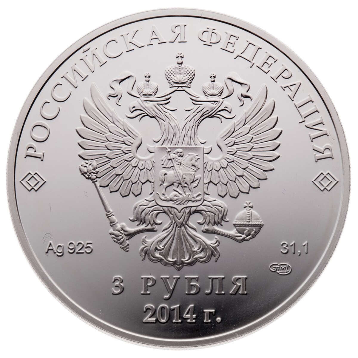 2014 3 Roubles Sochi Winter Olympics: Speed Skating - Sterling Silver Coin