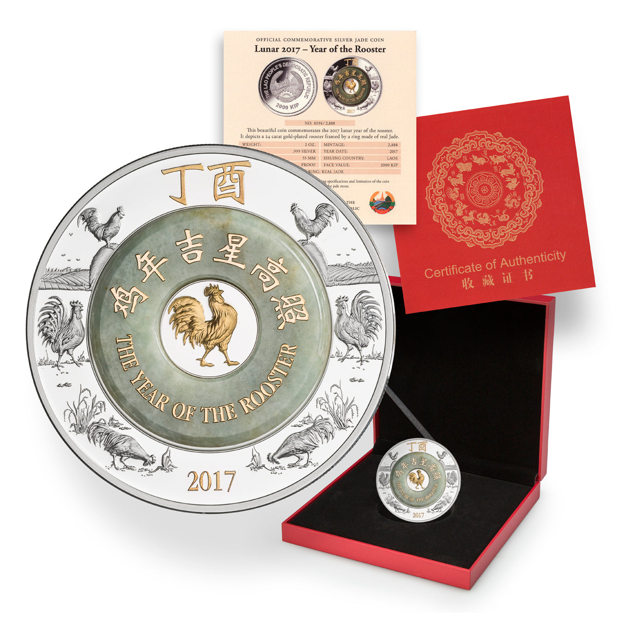 2017 2000 Kip Jade Lunar Year of the Rooster - Pure Silver Coin