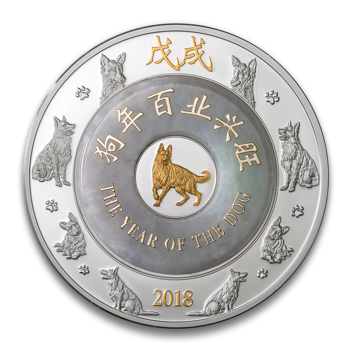 2018 2000 Kip Jade Lunar Year of the Dog - Pure Silver Coin