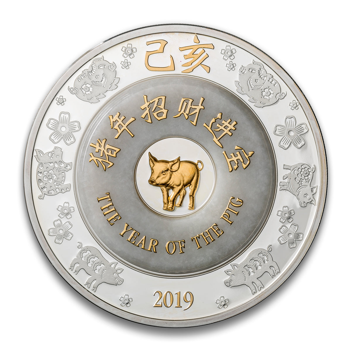 2019 2000 Kip Jade Lunar Year of the Pig - Pure Silver Coin