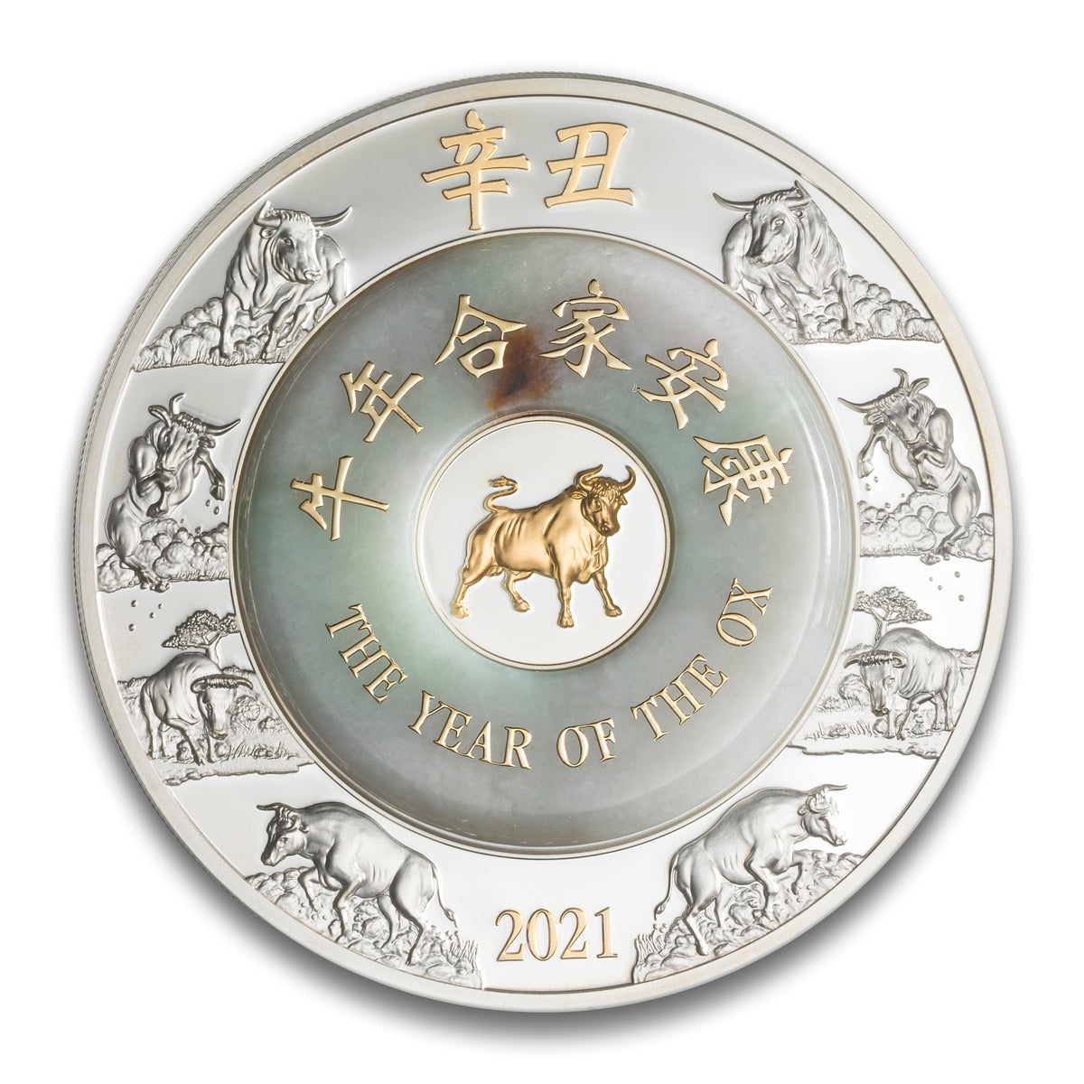 2021 2000 Kip Jade Lunar Year of the Ox - Pure Silver Coin