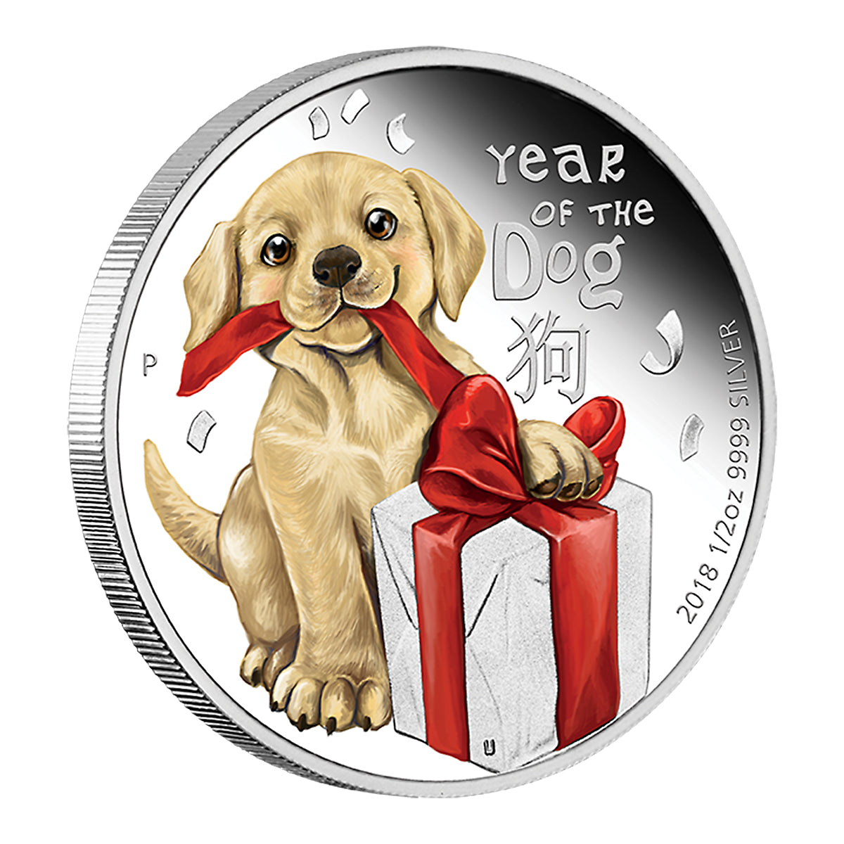 2018 50 Cent Baby Dog: Year of the Dog - Pure Silver Coin