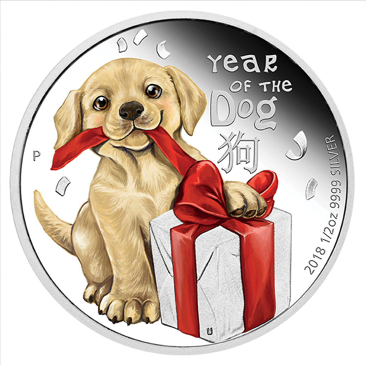 2018 50 Cent Baby Dog: Year of the Dog - Pure Silver Coin