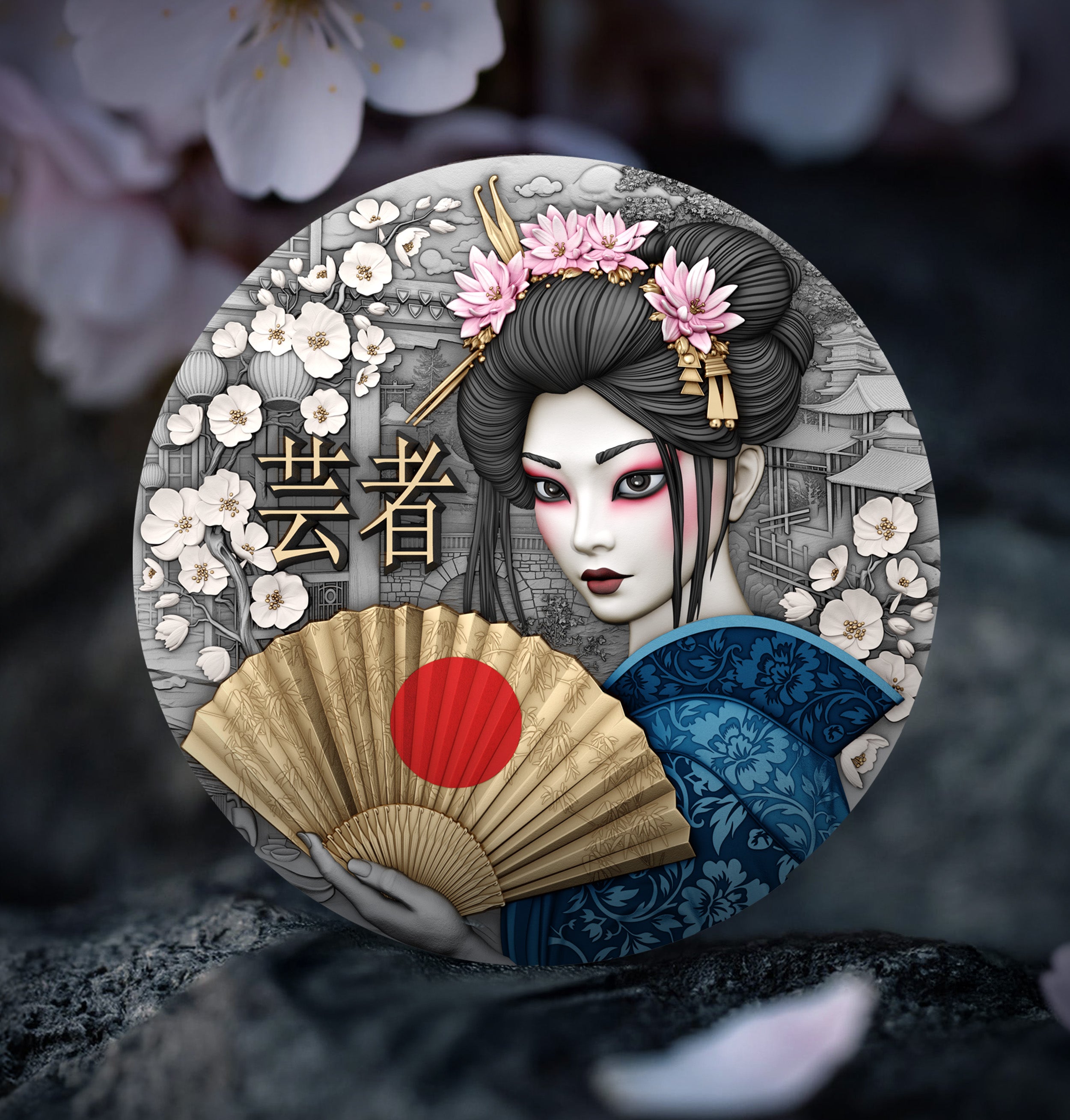 2025 $5 Geisha: Whispers of Grace - Pure Silver Coin