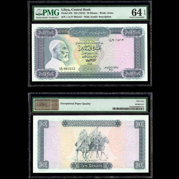 Libya 10 Dinars ND1972 MS-64 PMG