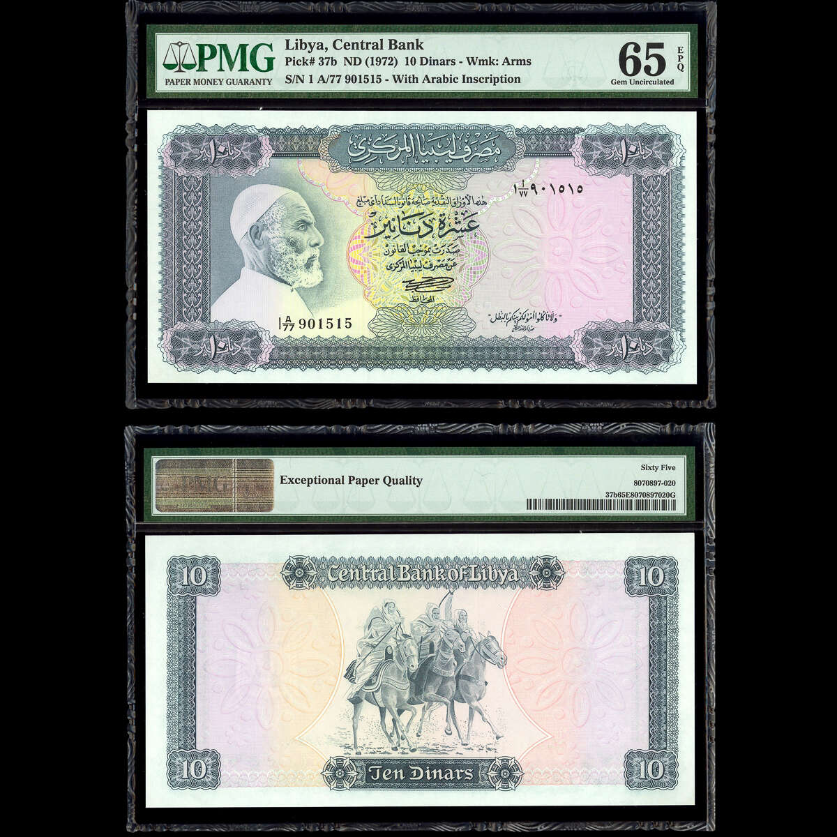 Libya 10 Dinars ND1972 MS-65 PMG