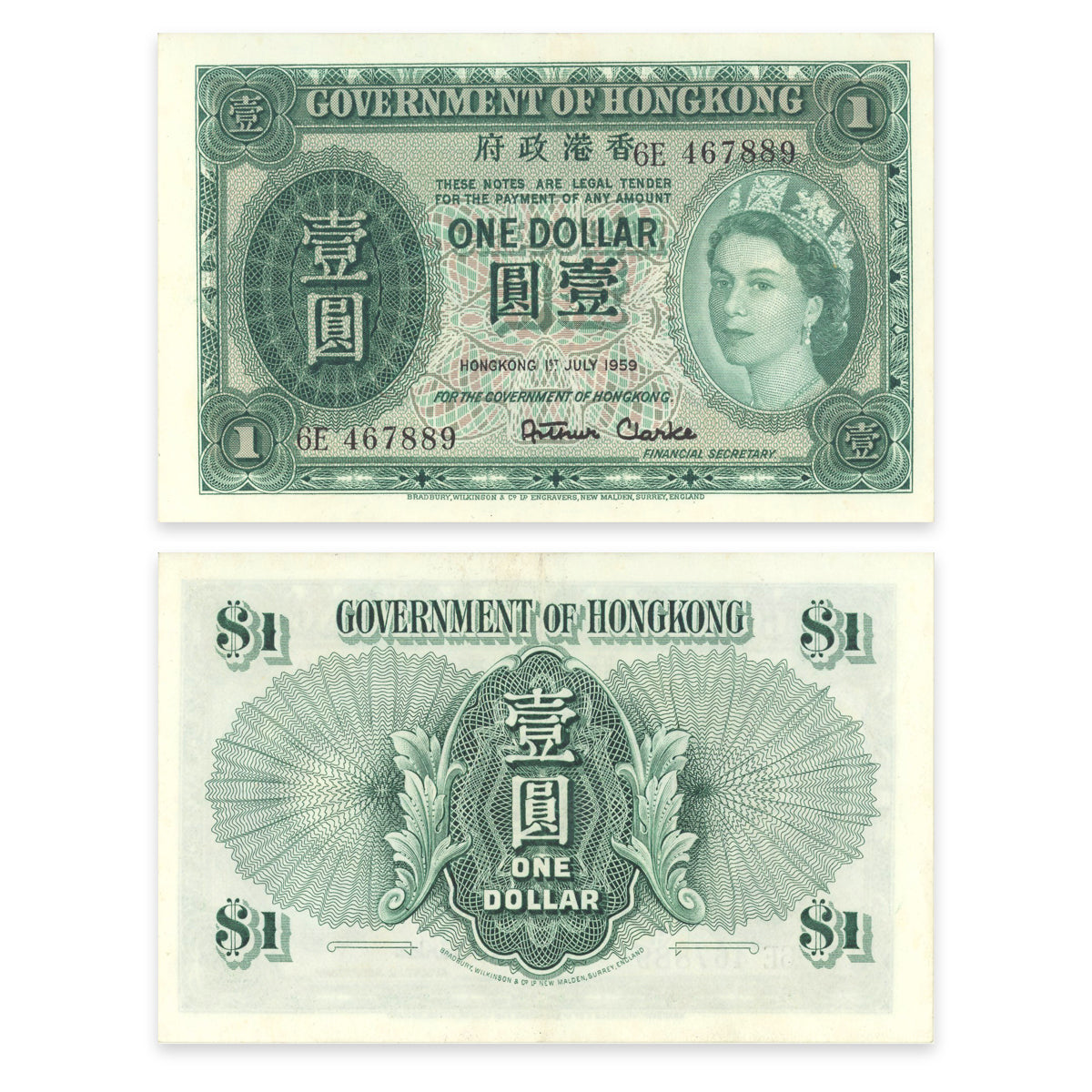Hong Kong 1 Dollar 1952 P# 324Ab EF-45
