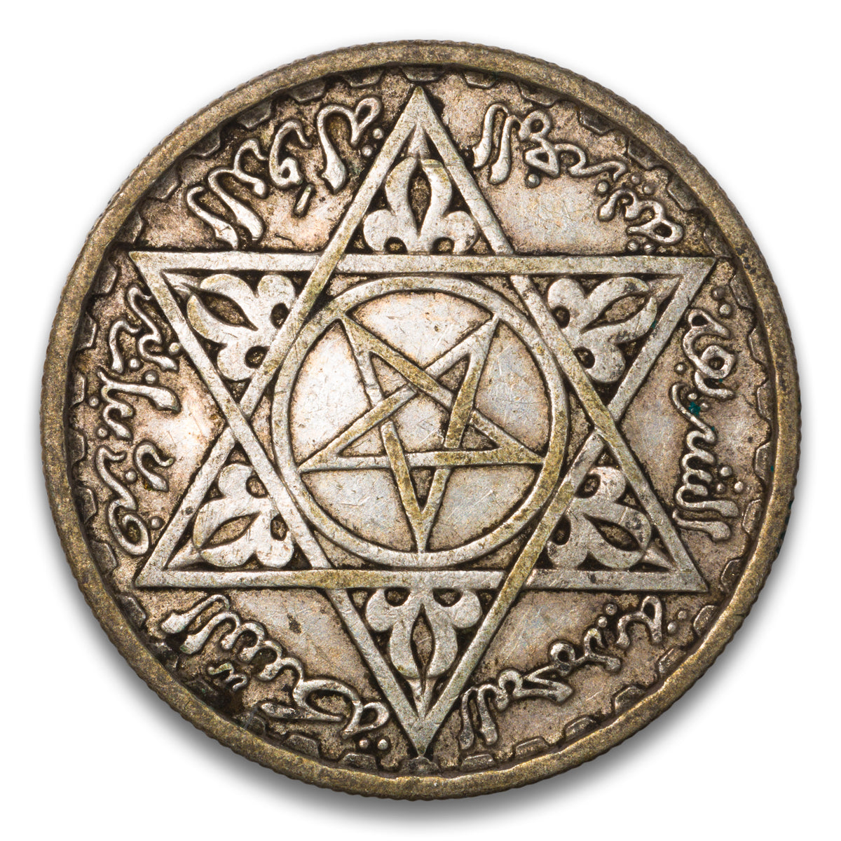 Morocco Silver 100 Francs 1953