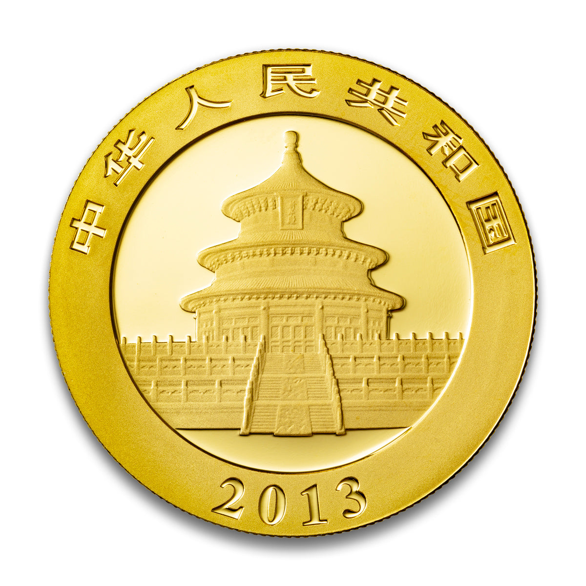 2013 Gold Panda 5 Coin Set