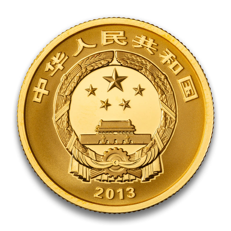 2013 $100 World Heritage: Huangshan Mountain Gold and Silver Commemorative 5 Coin Set