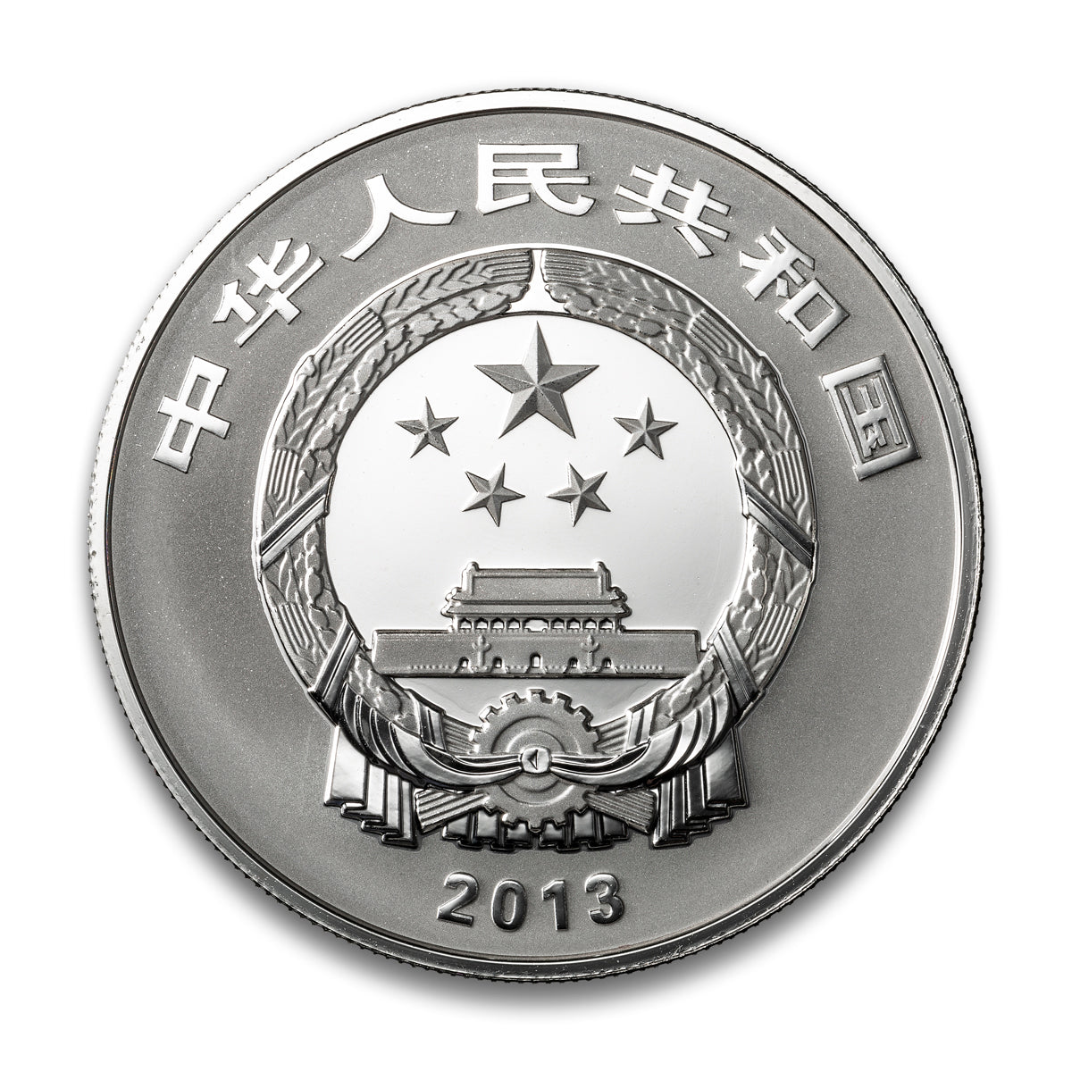 2013 $100 World Heritage: Huangshan Mountain Gold and Silver Commemorative 5 Coin Set