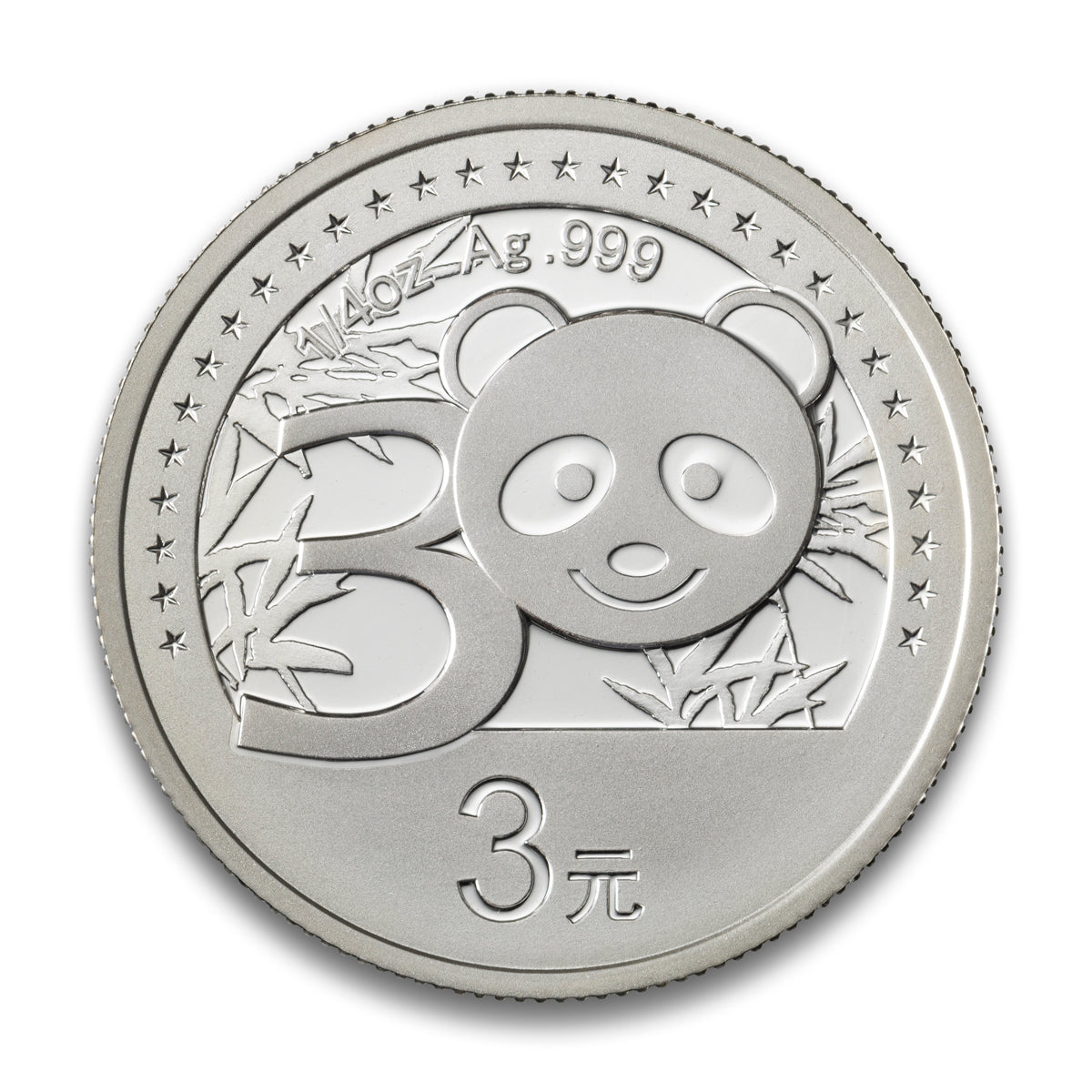 2012 $50 30th Anniversary of the Issuance of the Gold Panda Gold and Silver Coin Set