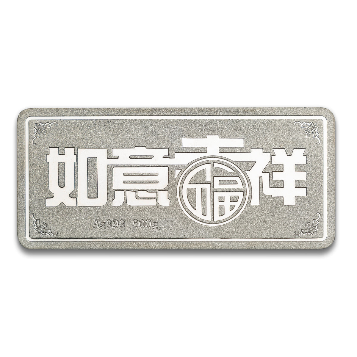 Half Kilo Year of the Horse Silver Bar