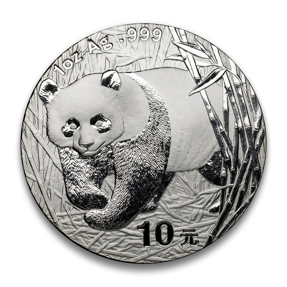 2002, 2005 Chinese Silver Panda Set