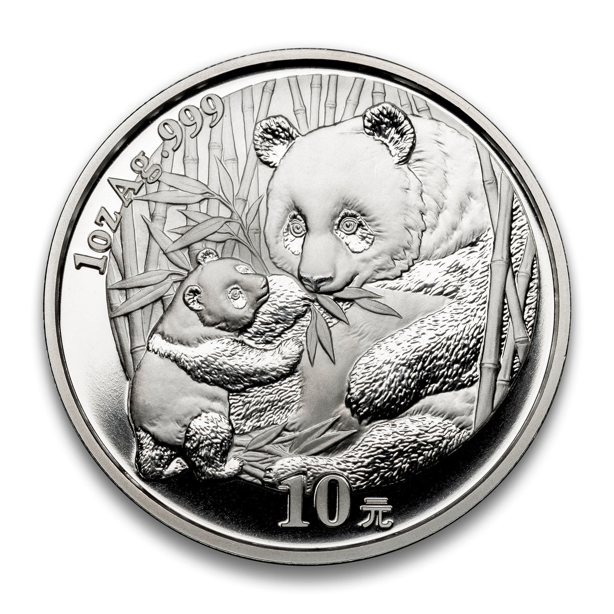 2002, 2005 Chinese Silver Panda Set