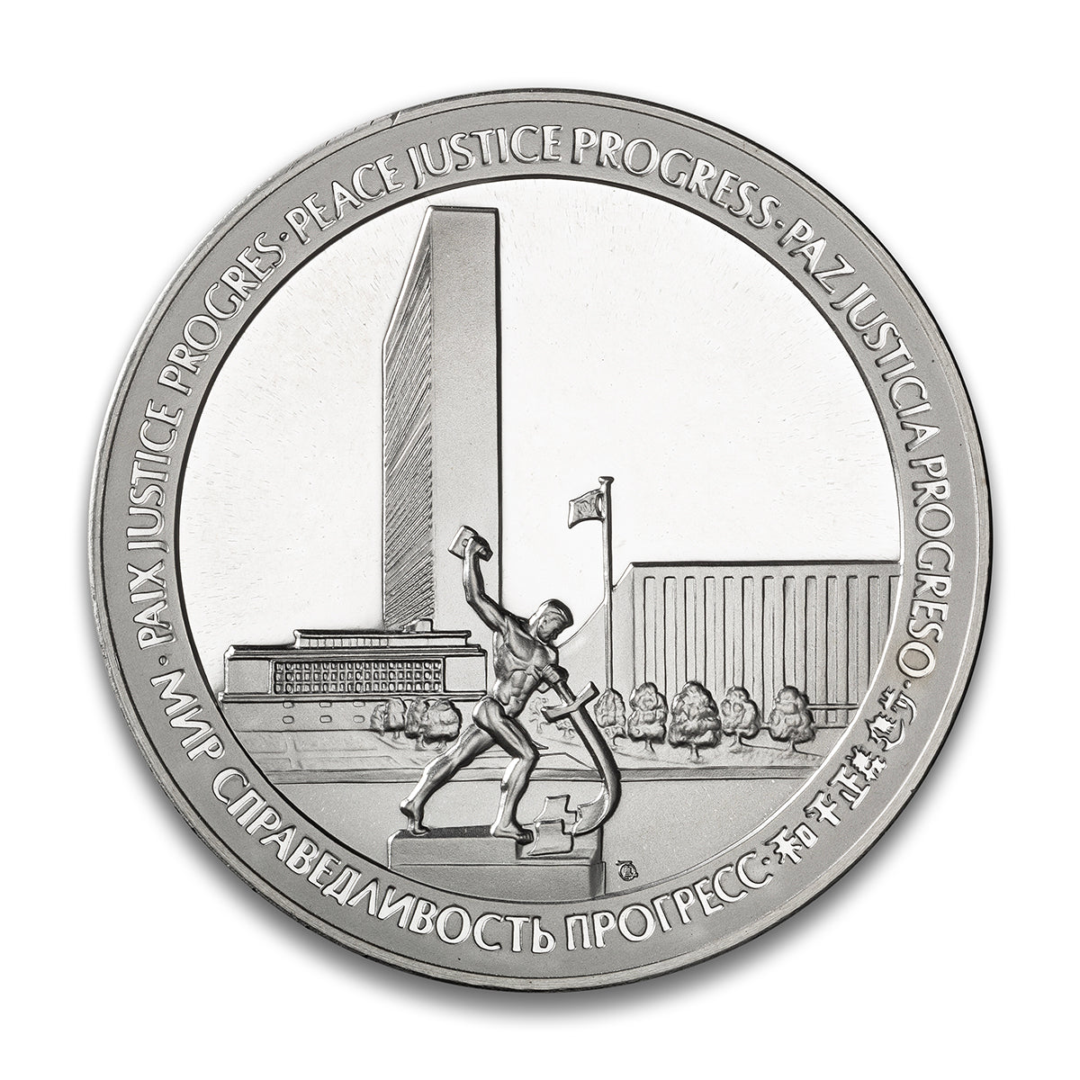 United Nations 1945-1970 25th Anniversary - Sterling Silver Medal