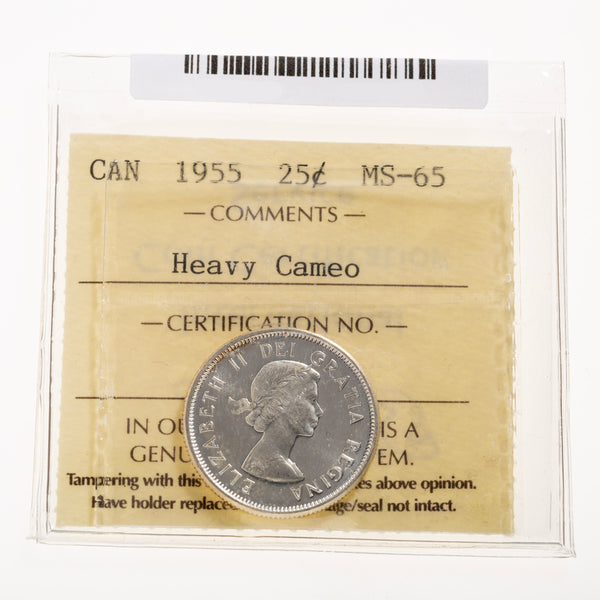 25 Cent 1955 Heavy Cameo ICCS MS-65