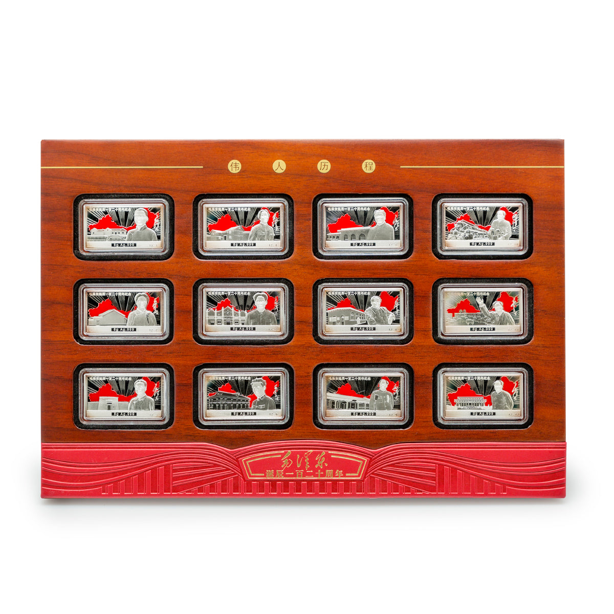 1893-2013 120th Anniversary of Mao Ze Dong - Pure Silver 12 Bar Set