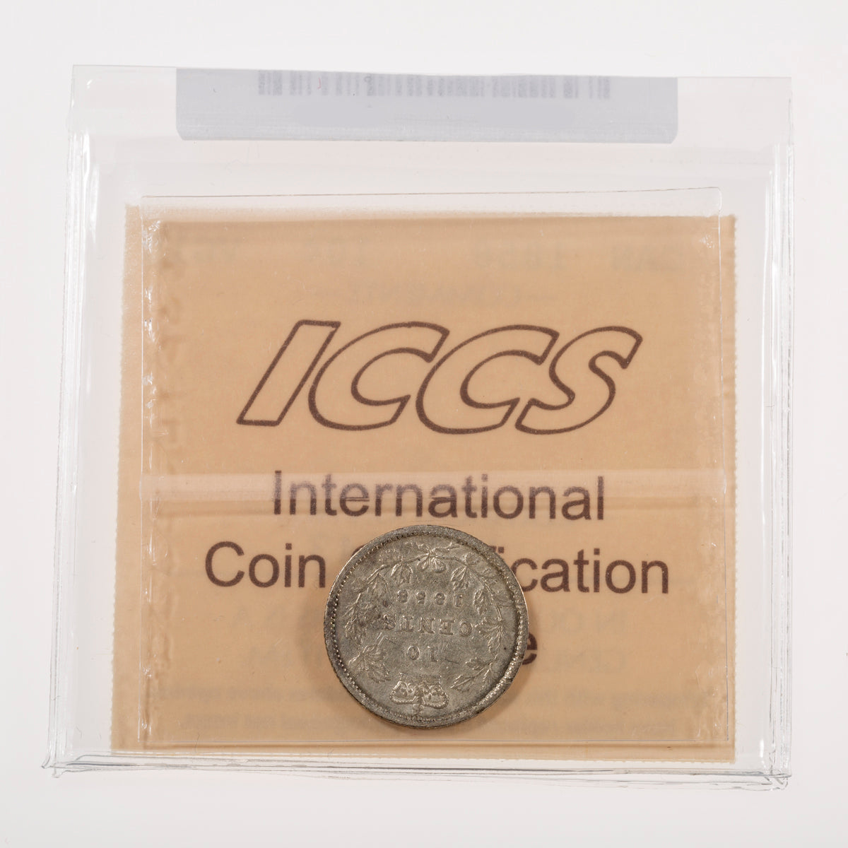 10 Cent 1858 ICCS VG-10