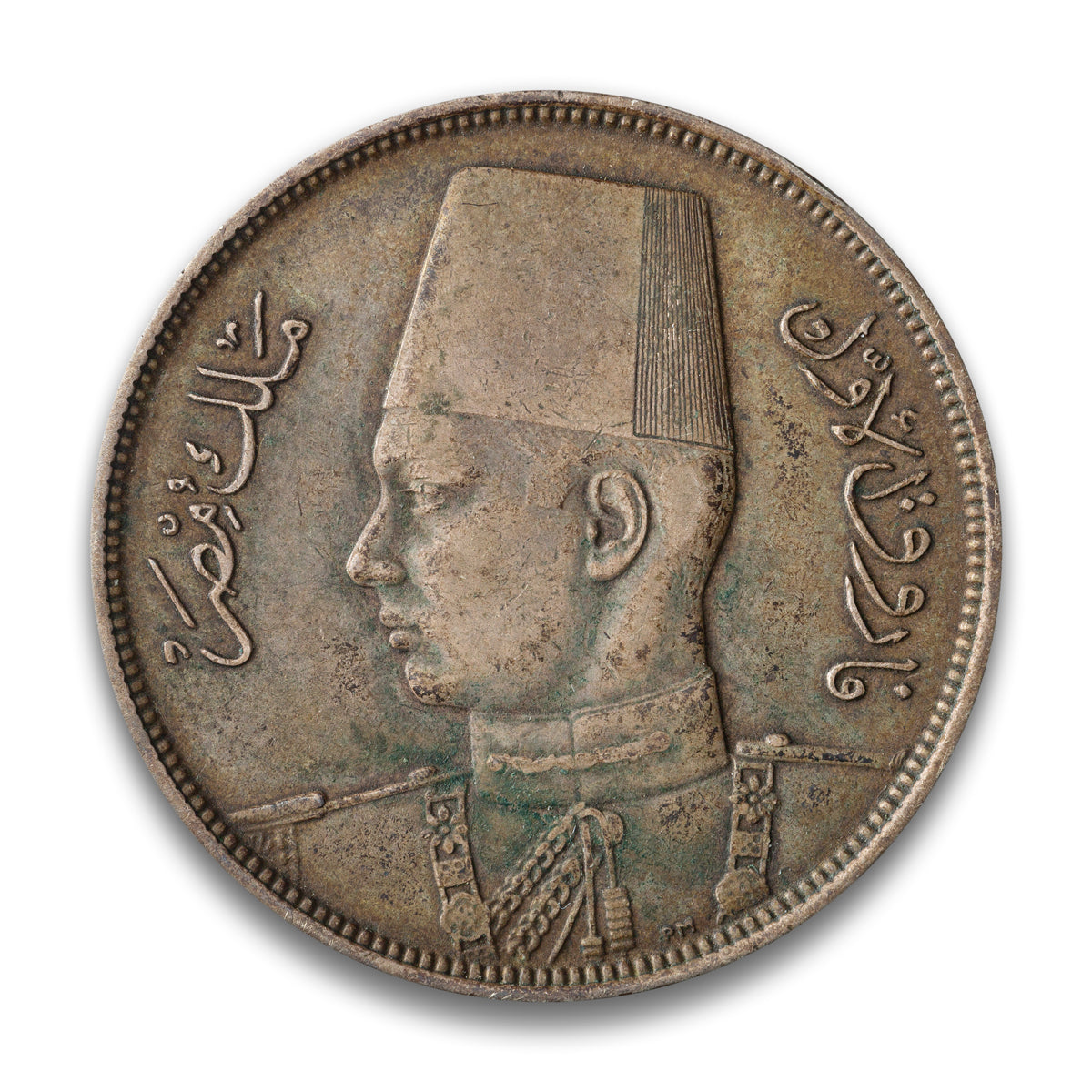 Egypt 10 Piastres 1937 (AH 1356)