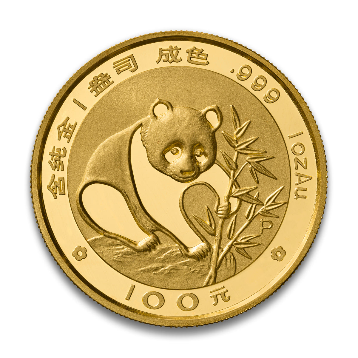 1988 China Gold Panda: Gold - Pure Gold 5 Coin Set