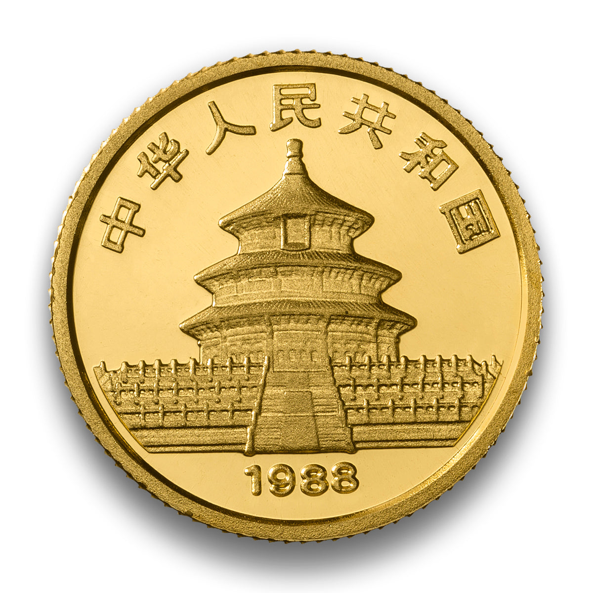 1988 China Gold Panda: Gold - Pure Gold 5 Coin Set