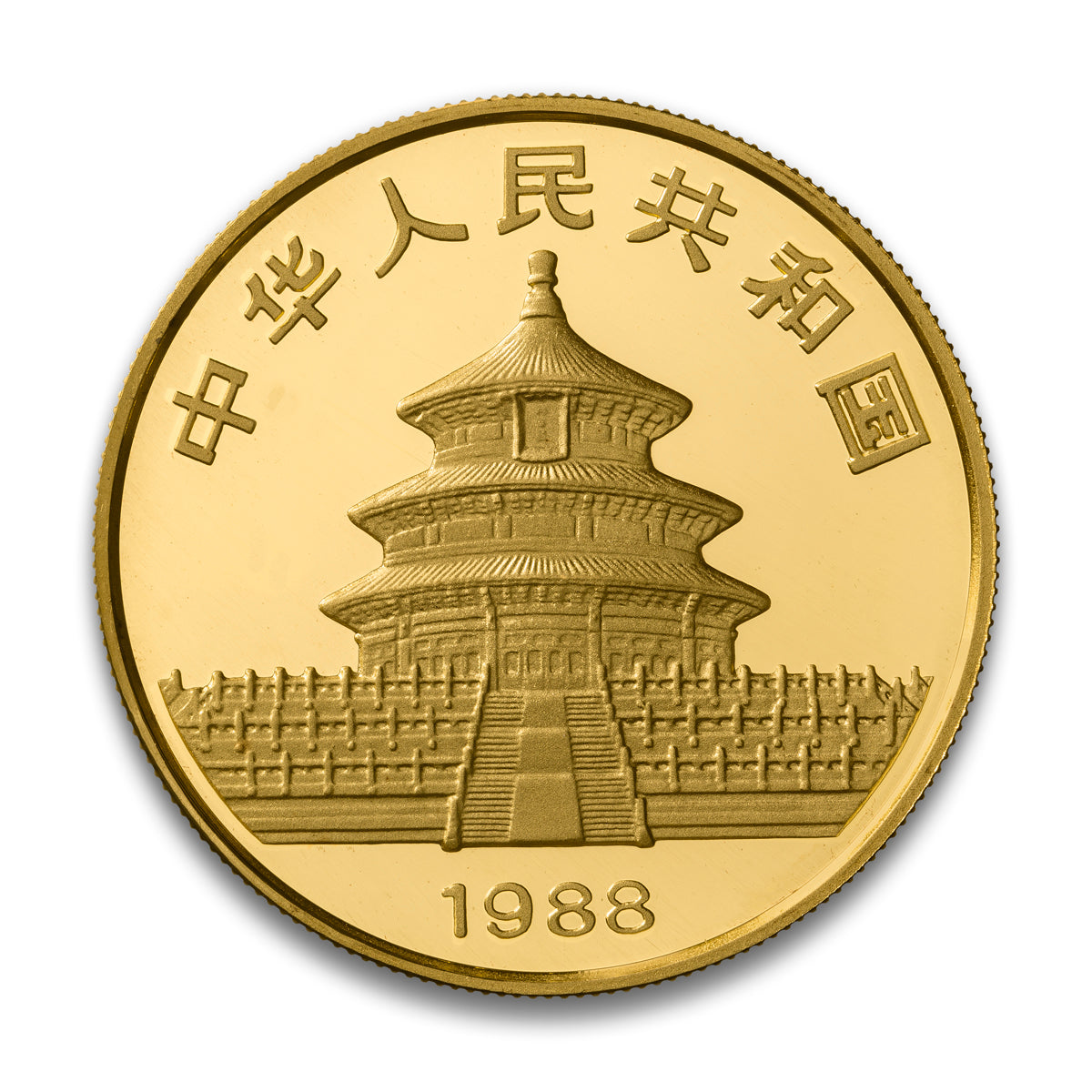 1988 China Gold Panda: Gold - Pure Gold 5 Coin Set