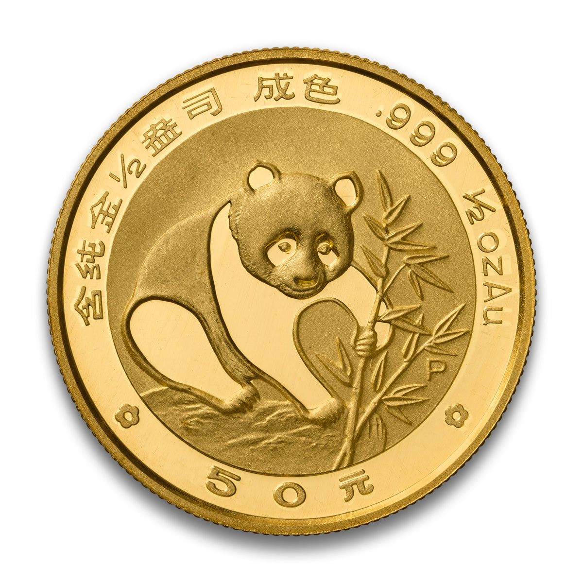 1988 China Gold Panda: Gold - Pure Gold 5 Coin Set